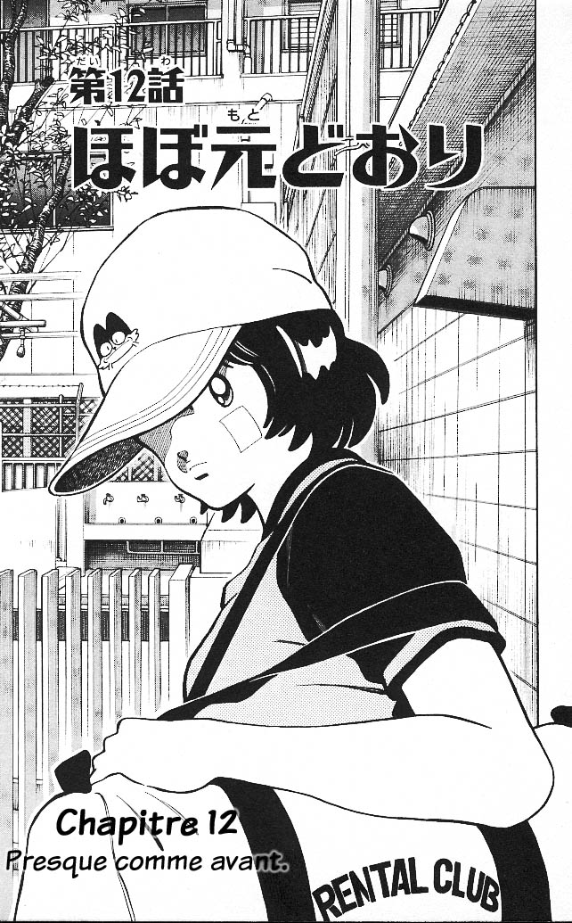 img Itsumo misora 1